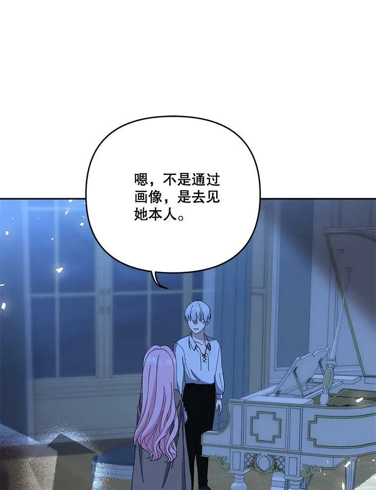 23.弹钢琴76