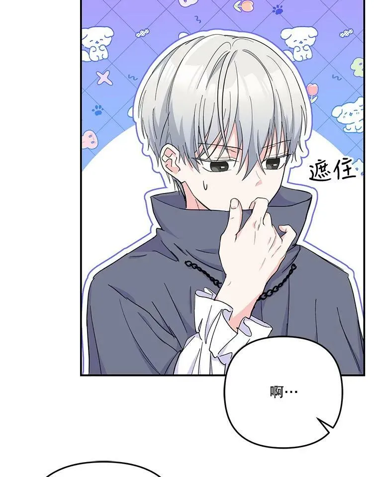 50.薄荷色棉花糖73