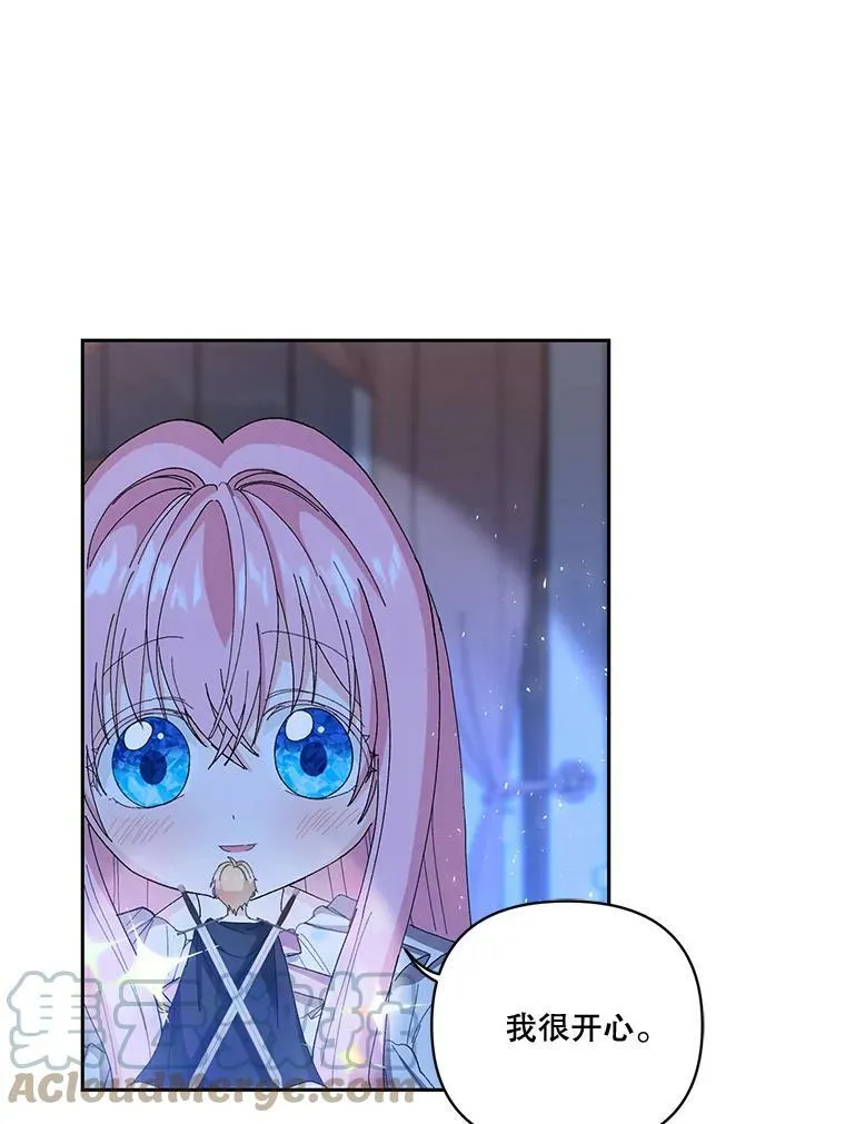 22.生长魔法符9