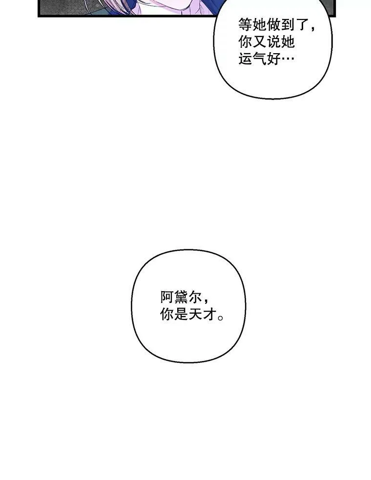 66.为难49