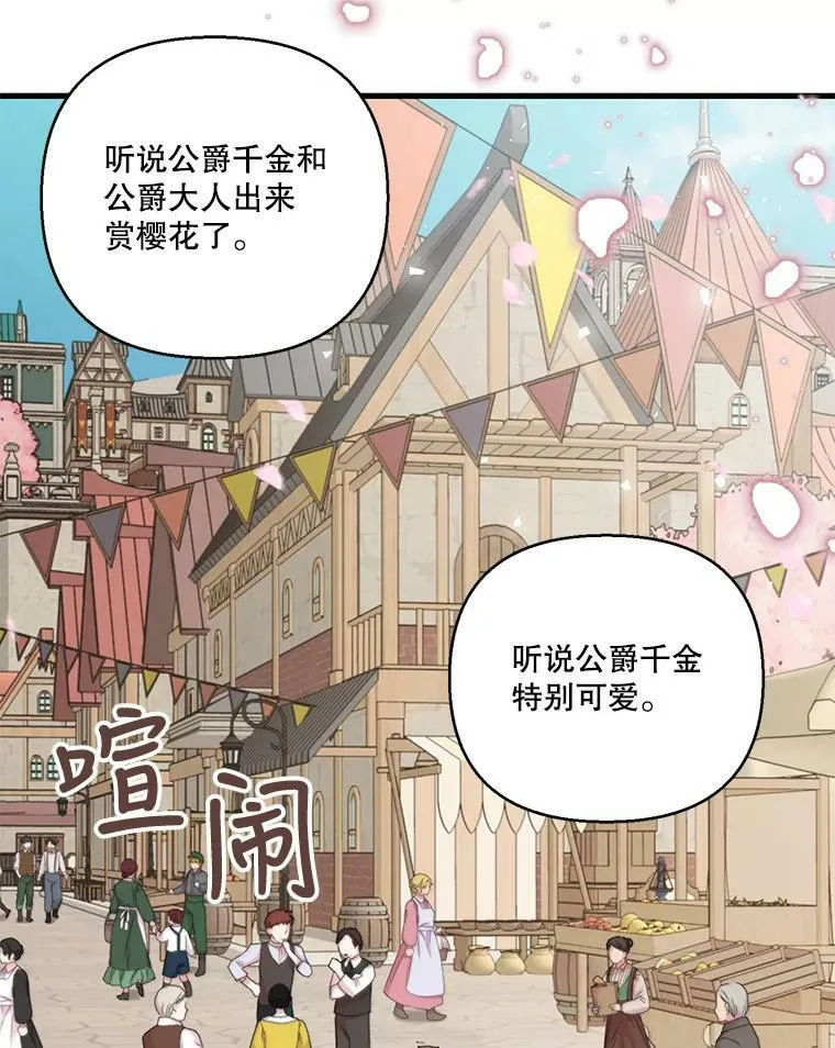 71.噩梦的故事67
