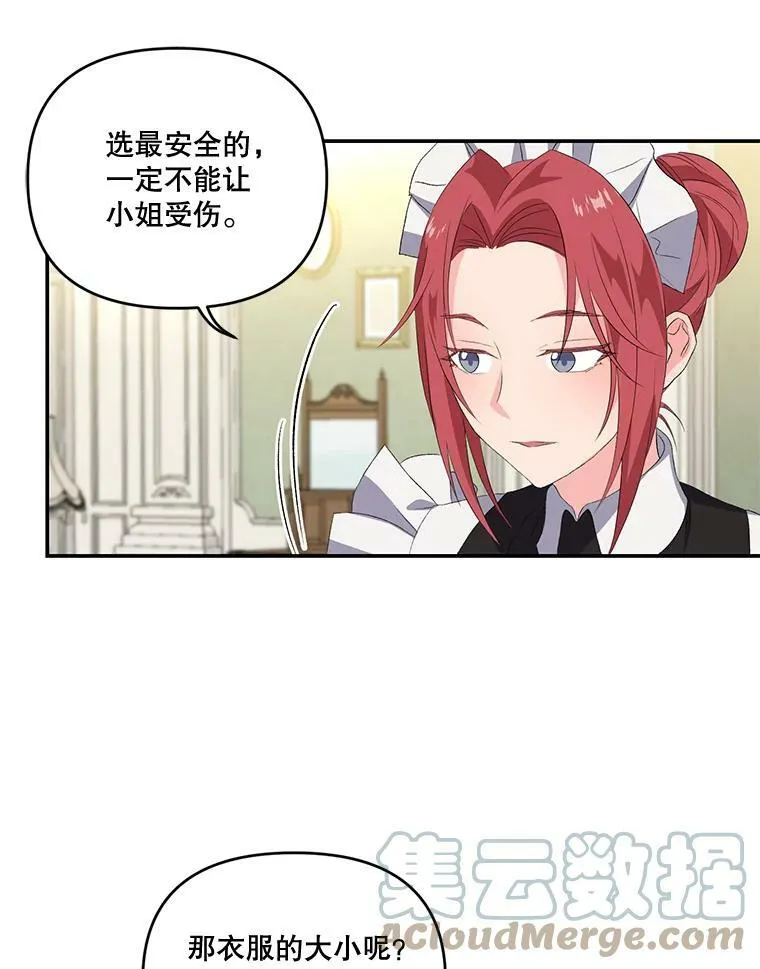 11.户外授课（2）12