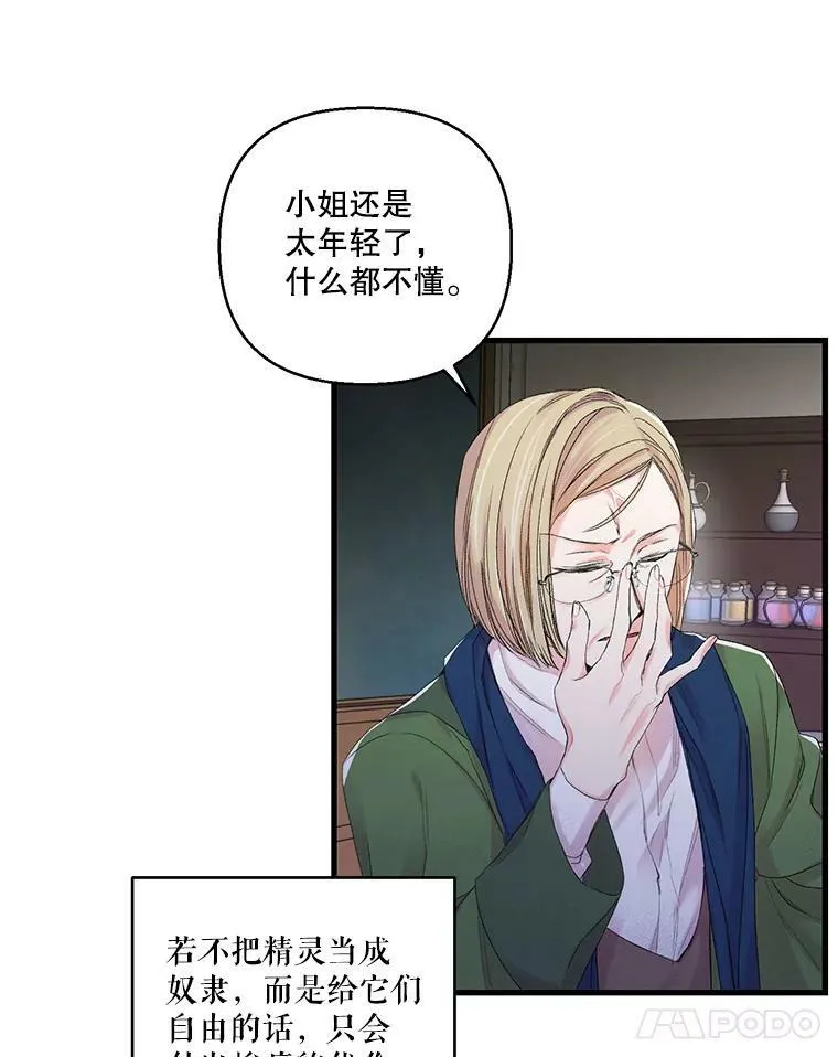 66.为难28