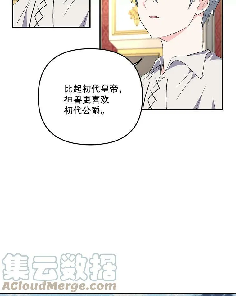 14.贝阿希尔塔（1）15
