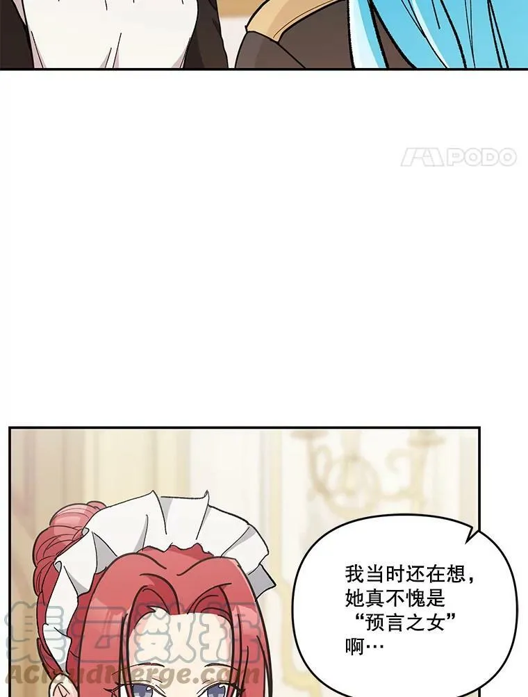 41.女儿奴66