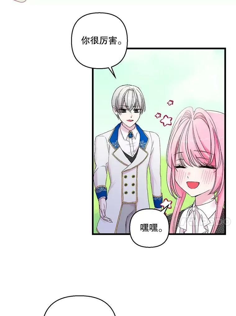 64.新母亲43