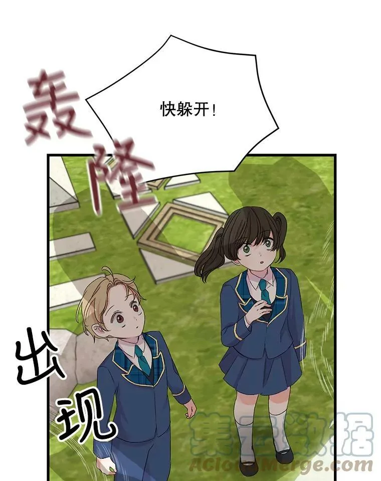 67.刺杀36