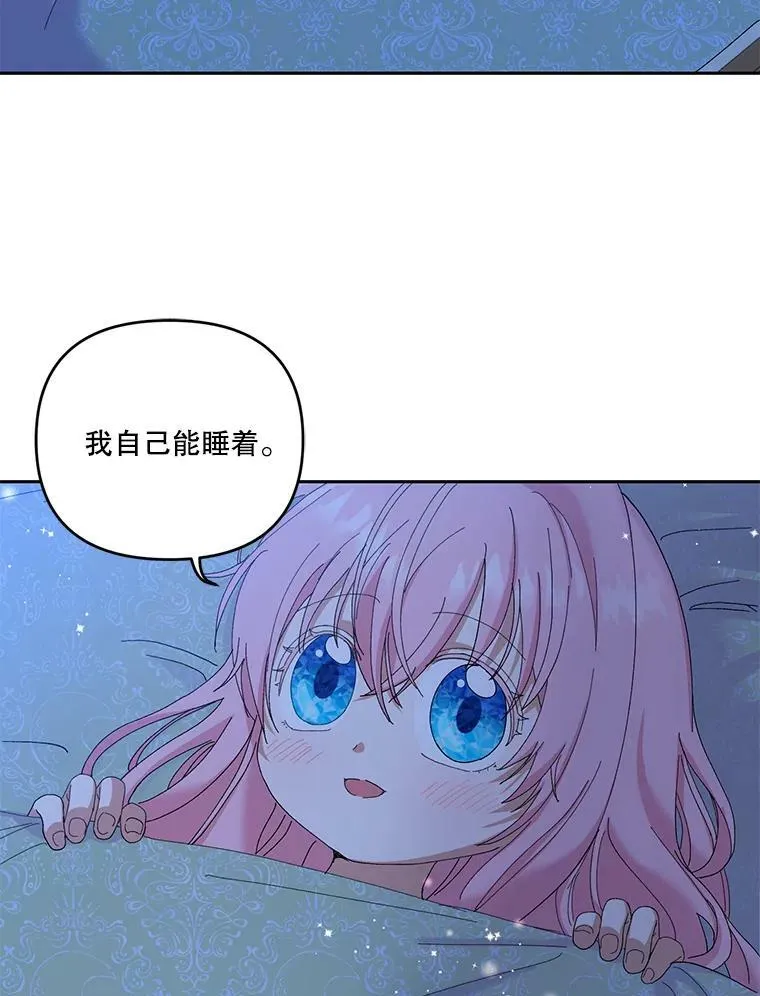 21.无限额预算65