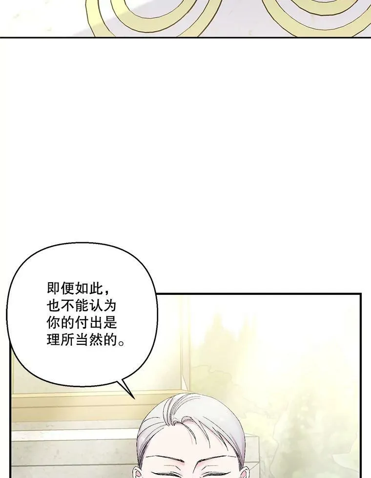 89.揪出叛徒75