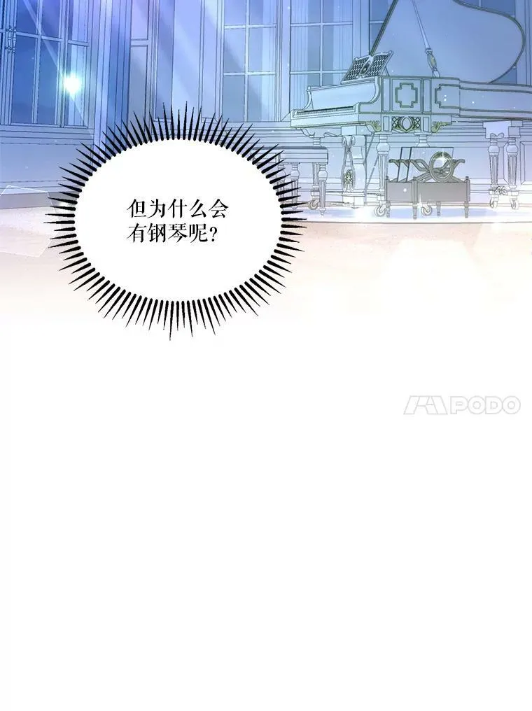 22.生长魔法符94