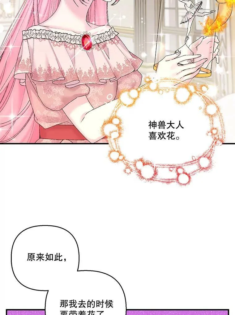 88.一同出发2