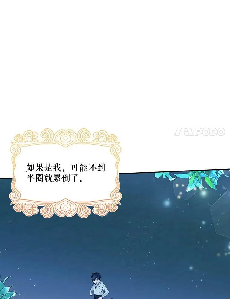 20.哥哥的名字83