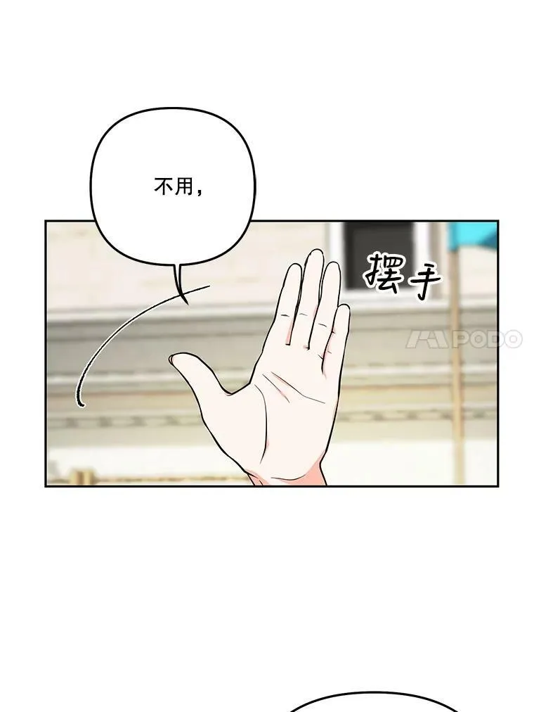 34.抓间谍43