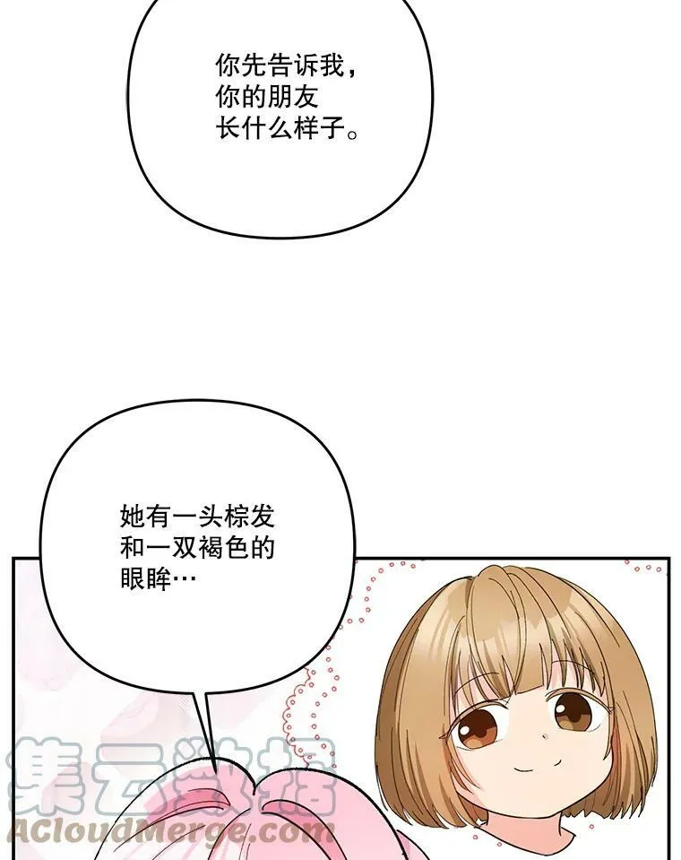 51.失踪的孩子们63