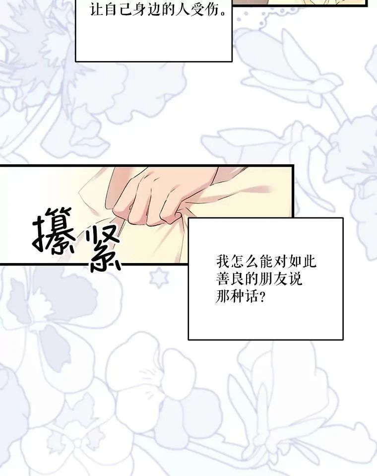 74.避而不见7