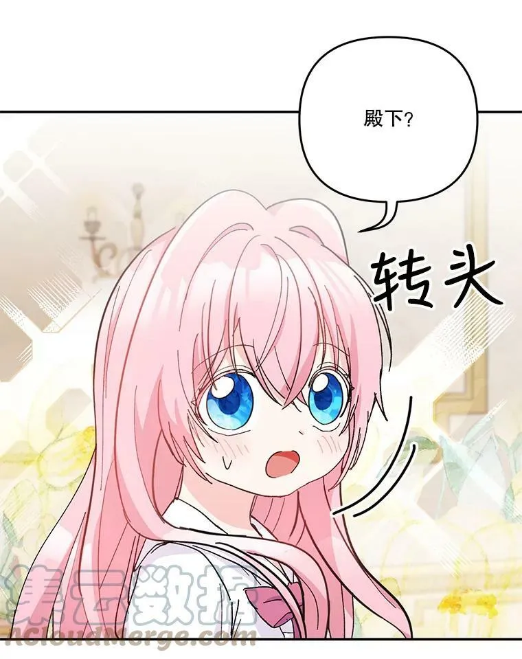 50.薄荷色棉花糖15