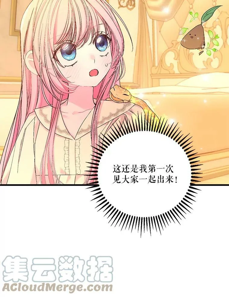 80.公爵的改变78