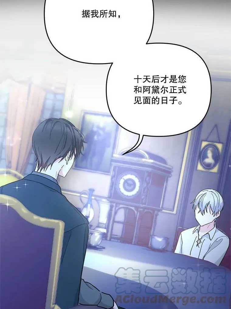 39.神之诅咒57