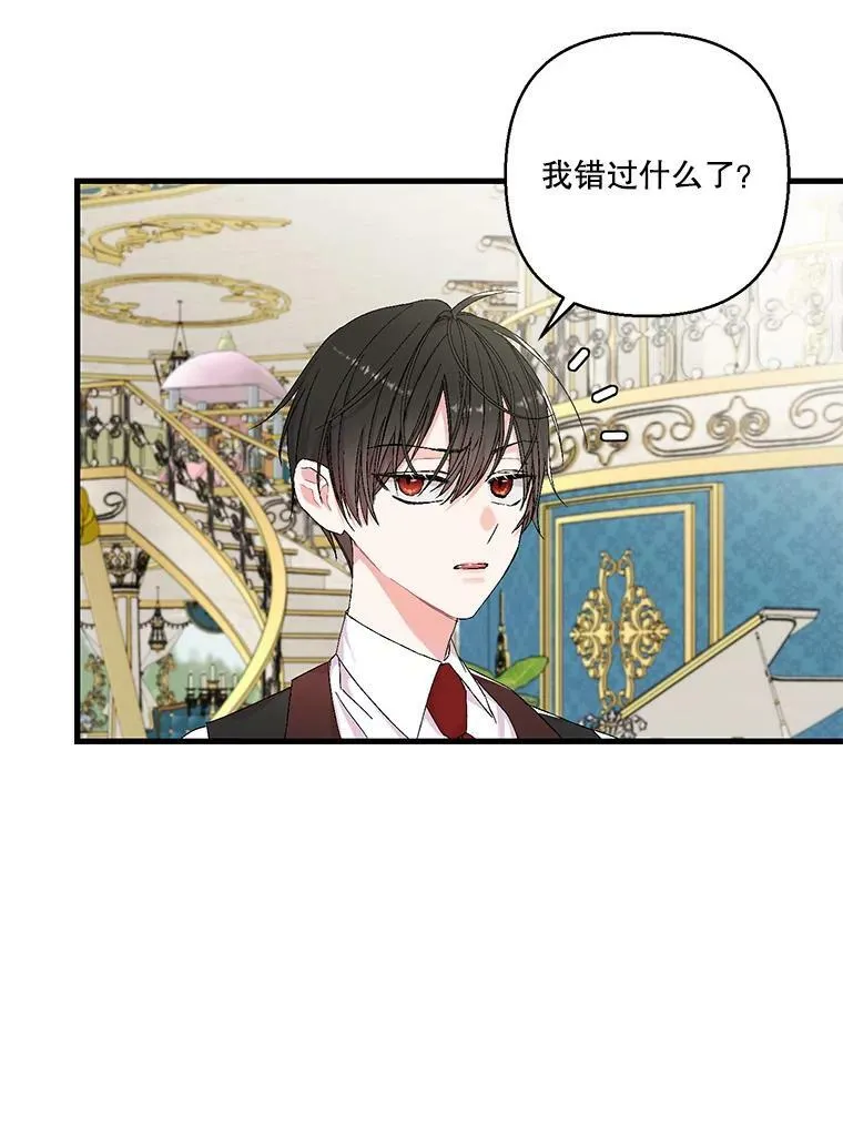 82.两个男人的谈话76