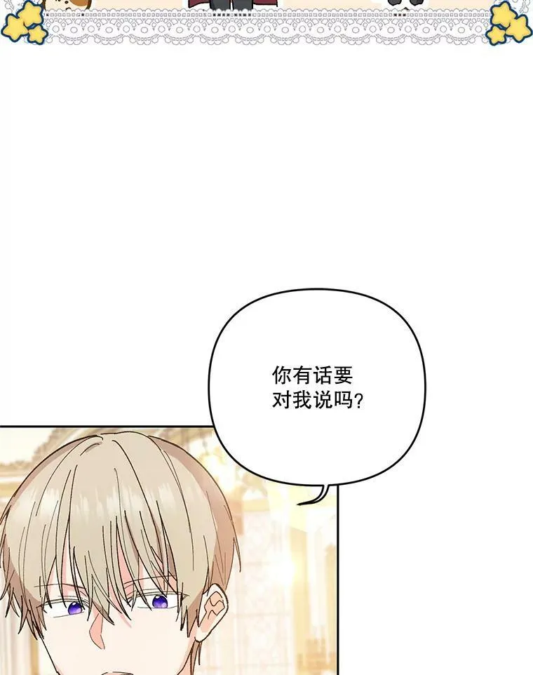 26.狂症49