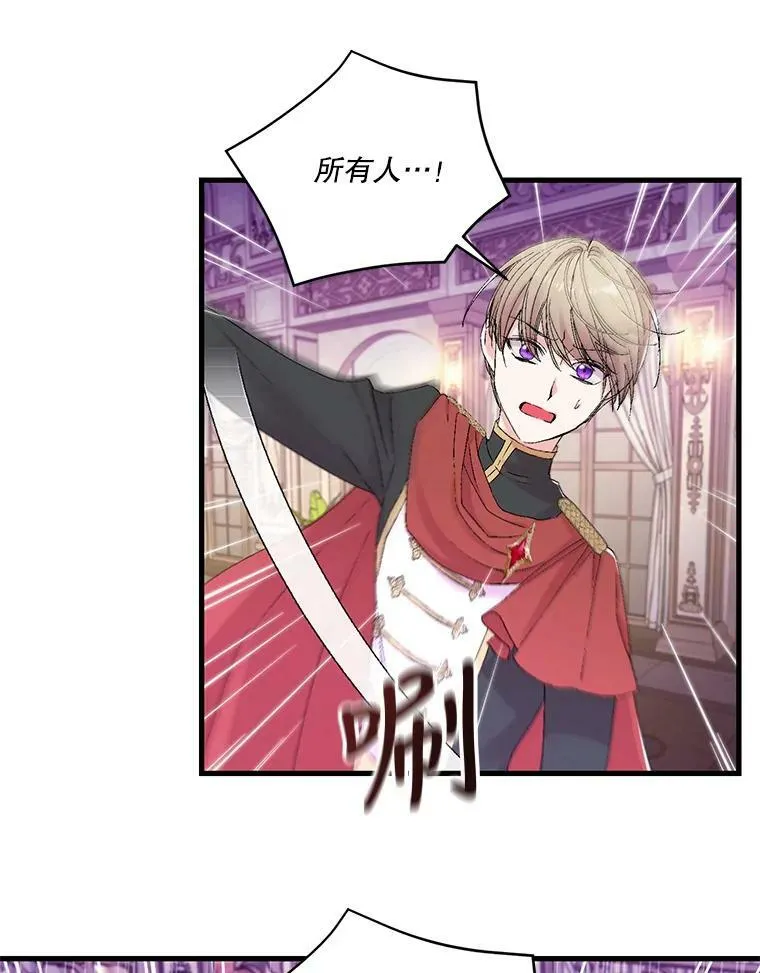 78.魔物出没44