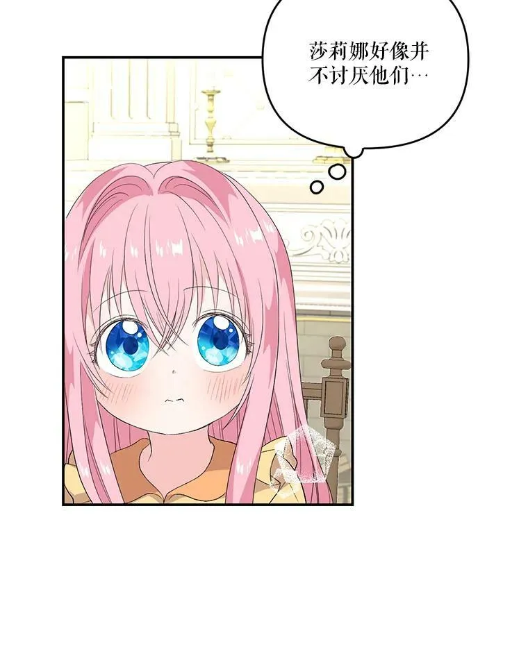 10.户外授课（1）13