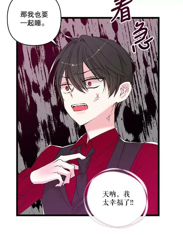70.玩游戏41