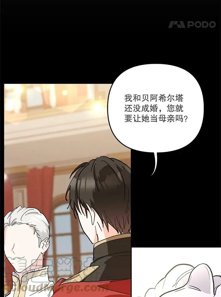 39.神之诅咒66