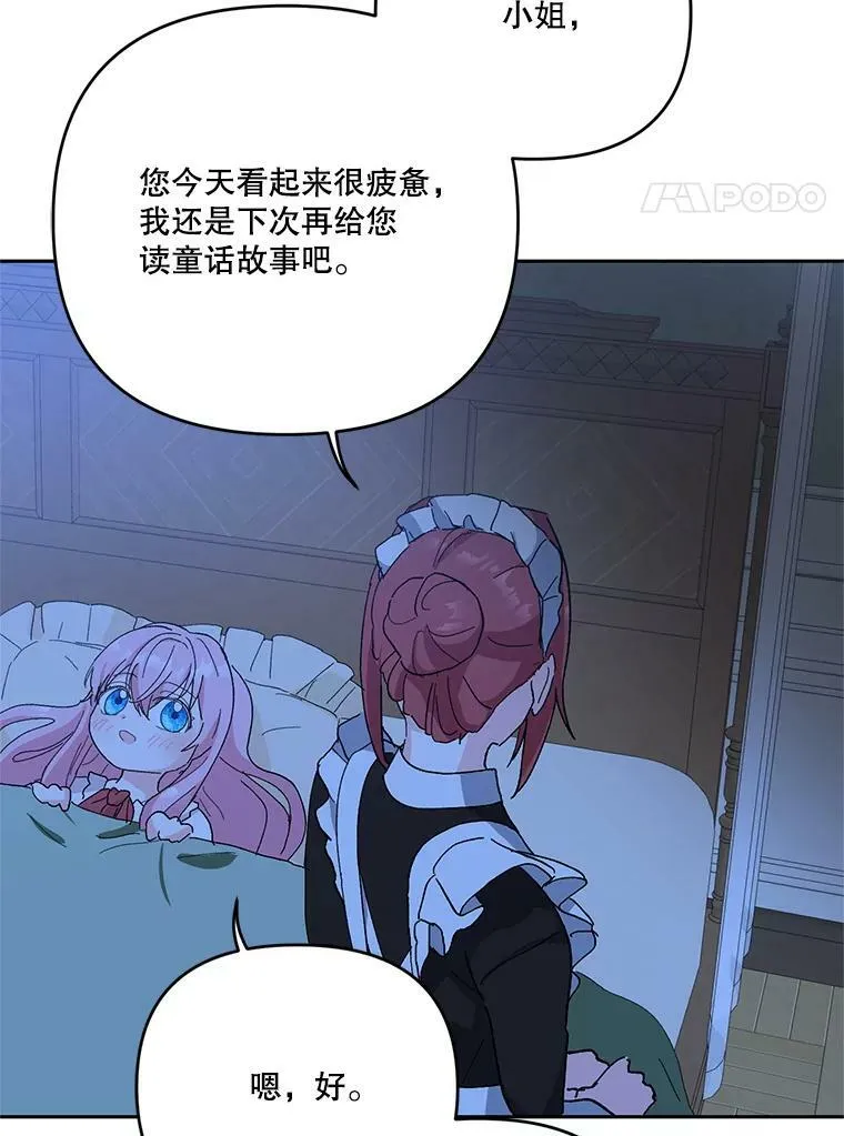 28.礼物79