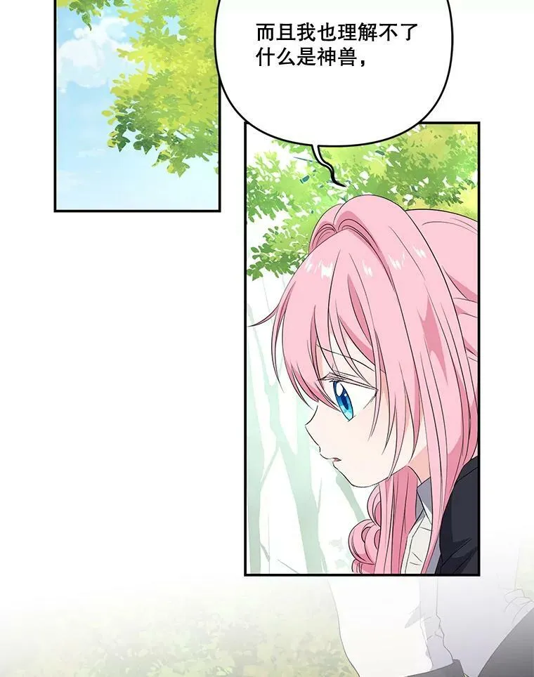 12.逃跑44