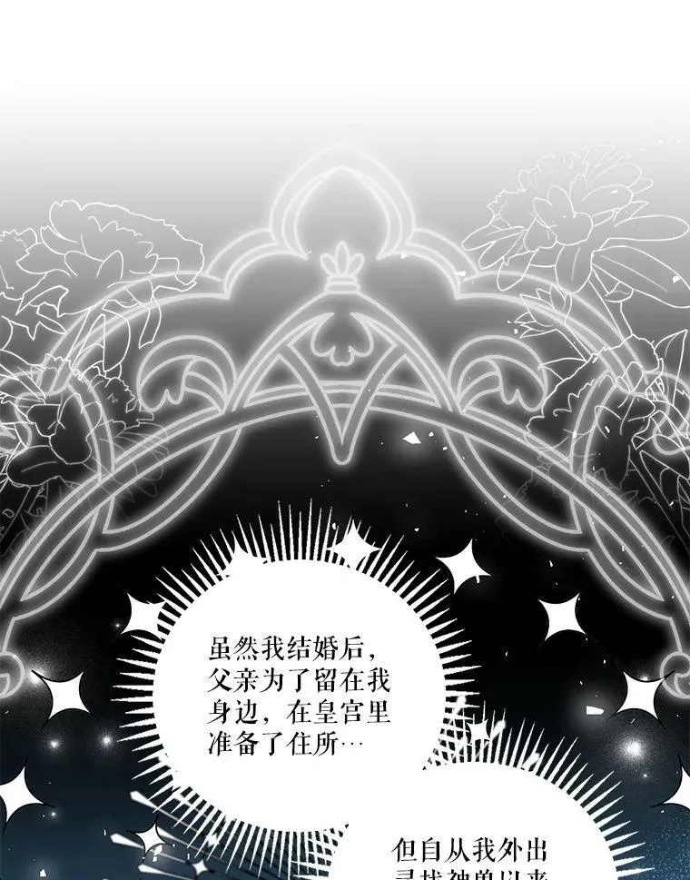 86.寻找神兽44
