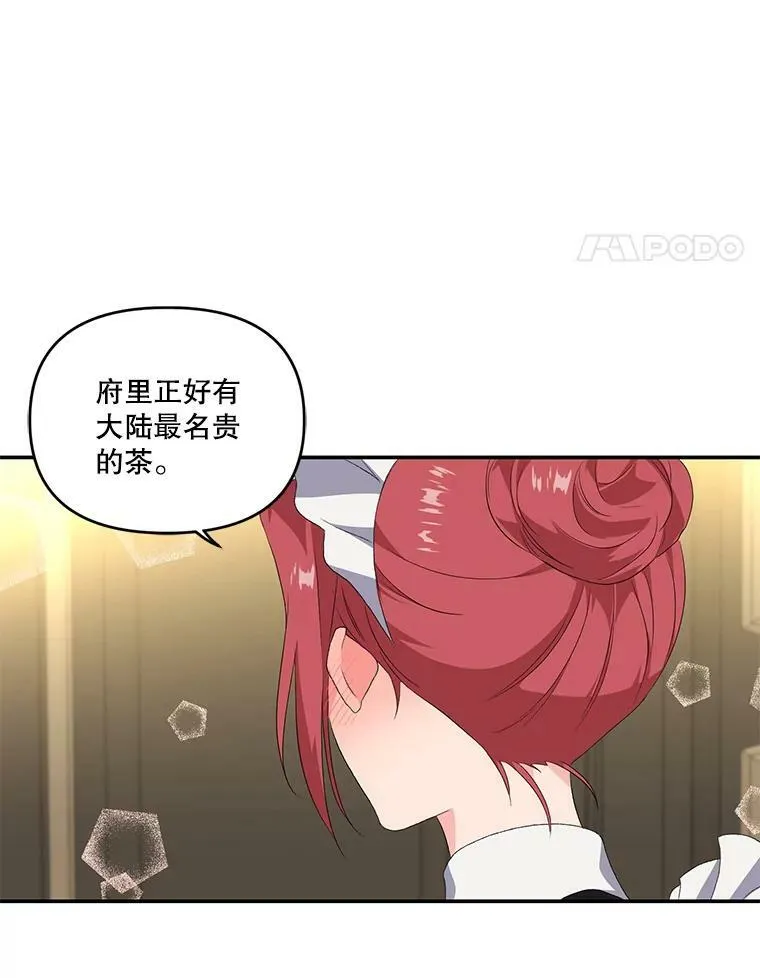 6.护卫13