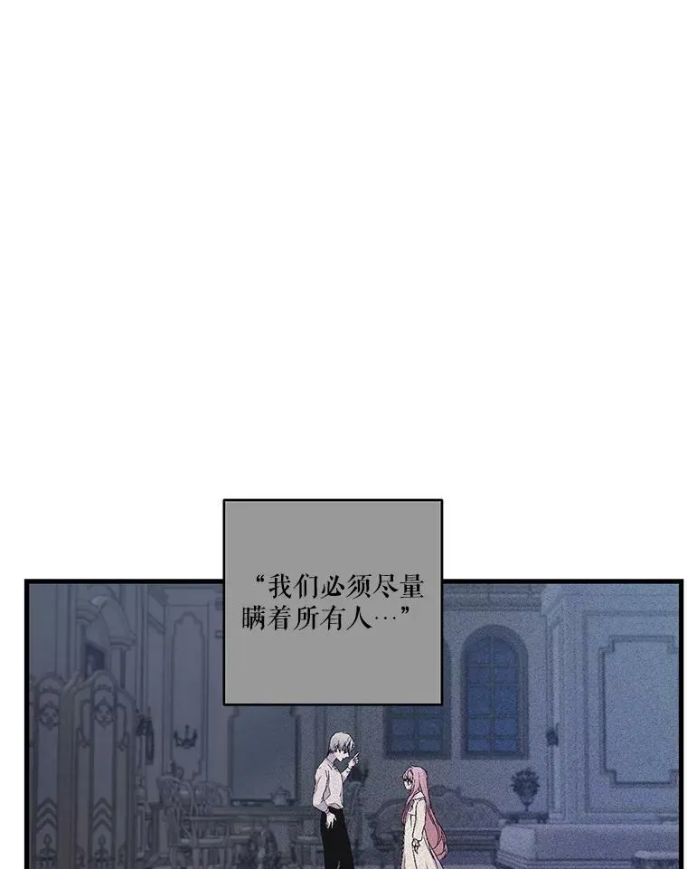 60.您生气了吗52