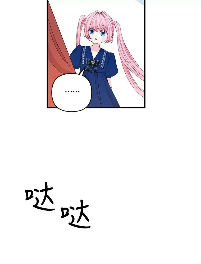 73.重归于好49
