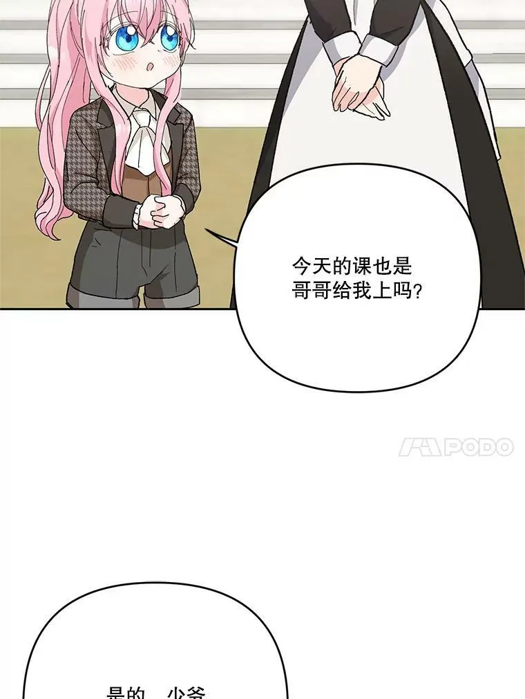 31.召唤精灵33