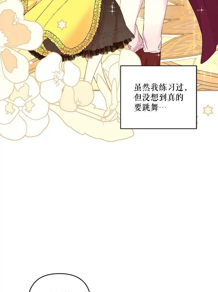 78.魔物出没23