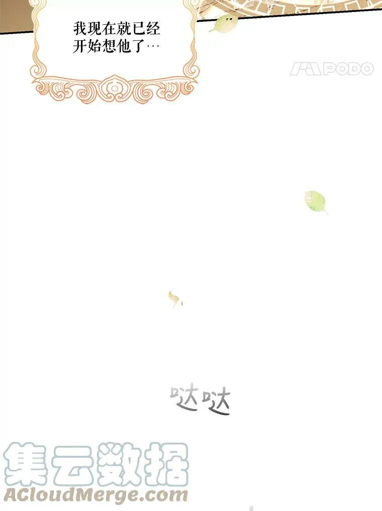 16.温暖的拥抱33