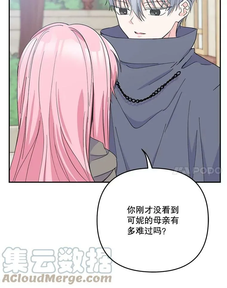 51.失踪的孩子们78