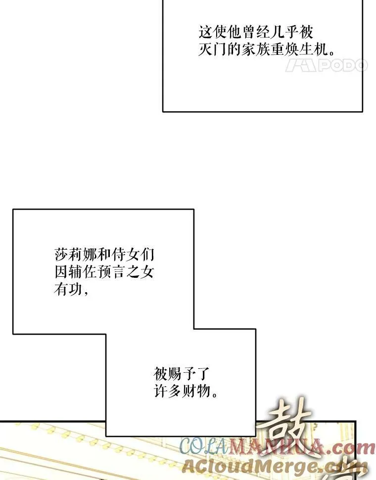 98.战争胜利（完）60