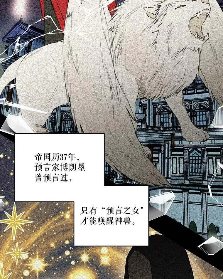 67.刺杀13