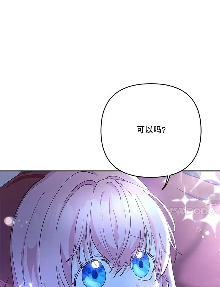 30.睡前故事39
