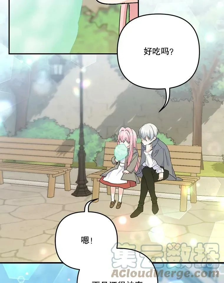 50.薄荷色棉花糖81