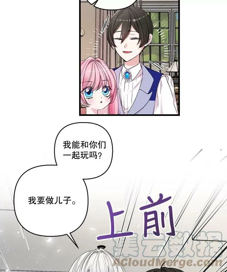 70.玩游戏21