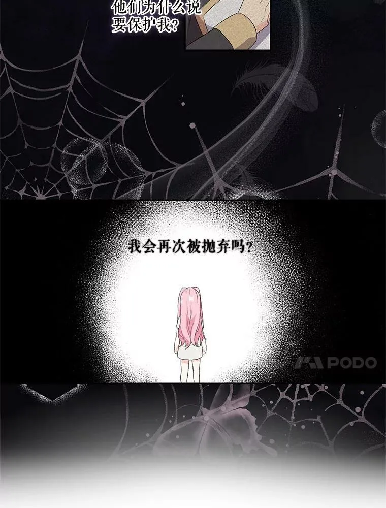 0.序章9