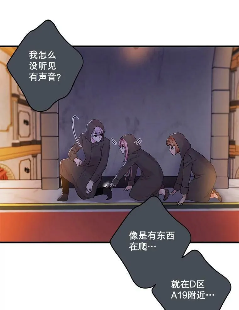 59.地下营救35