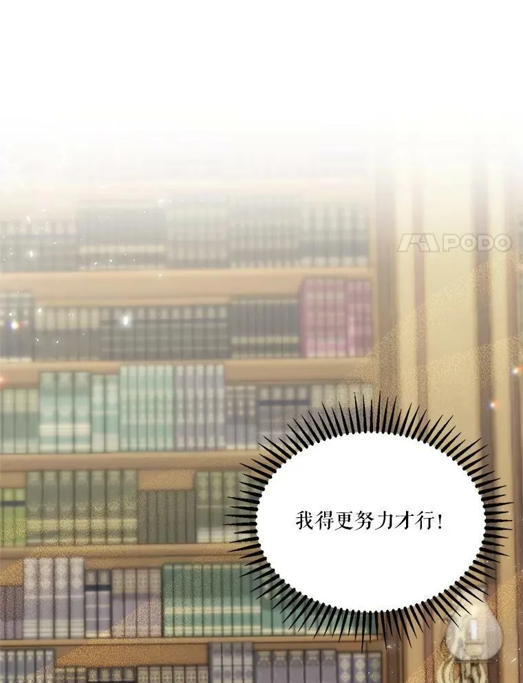 33.加恩的身份62