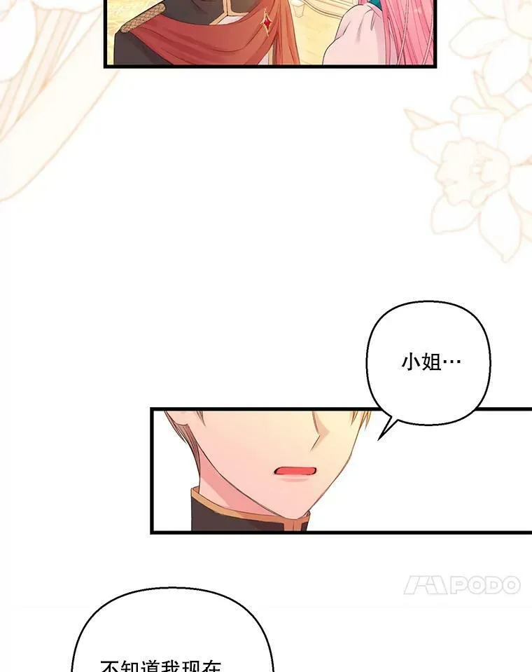72.友情破裂40