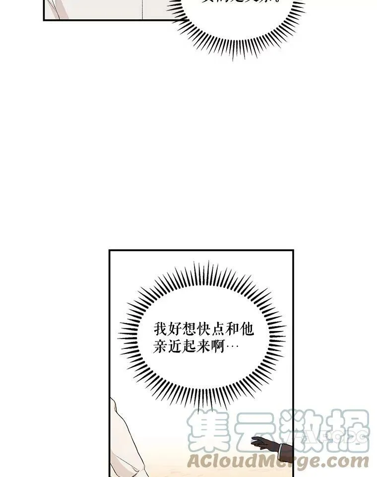 16.温暖的拥抱42