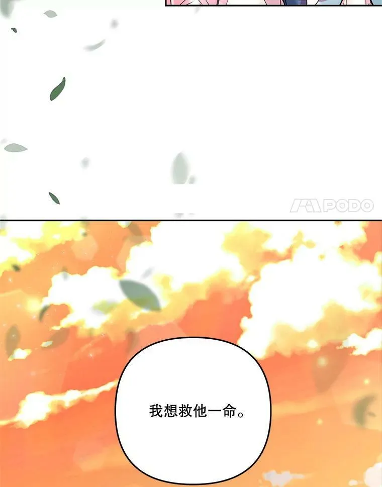 39.神之诅咒26