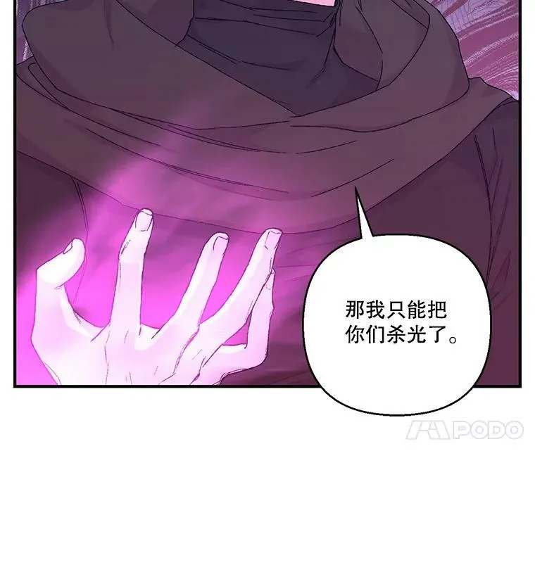 90.宫中遇袭31